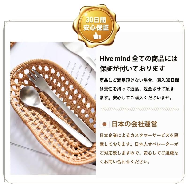 Hive Mind 18-8 Stainless Steel Cutlery Set Spoon Fork Dessert