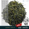 Ichimen Japanese Tea Ise Sencha Tsuyu Hikari 7.1 oz (200