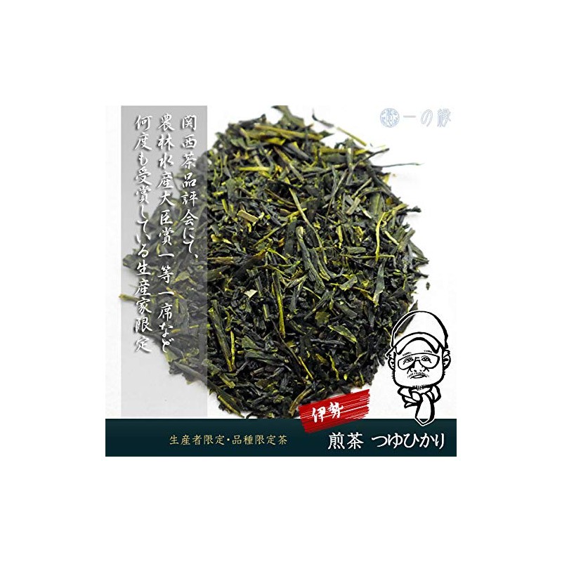Ichimen Japanese Tea Ise Sencha Tsuyu Hikari 7.1 oz (200