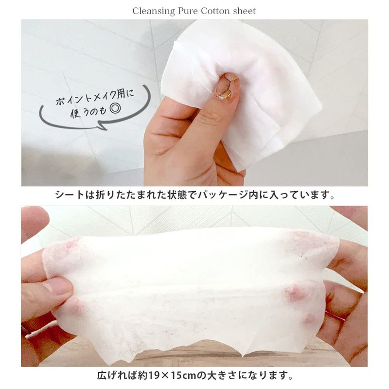 Make.iN Cleansing, Pure Cotton, 50 Pieces, Large Capacity, CICA Human