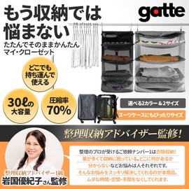 Organization Storage Advisor Supervisor, Travel Pouch, Hanging Storage, Includes Convenient Compression Bag, Hanger, Closet, Travel Gatte (Black, L)