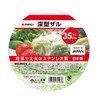 Takagi Deep Cold, 13.8 inches (35 cm), Silver