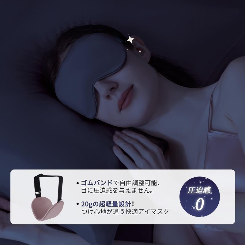 THXSILK Silk Eye Mask, Eye Pillow, Blindfold, Eye Mask, Sleeping,