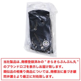 SHSB-005 Secret Insole Heel [0.6 inch (1.5 cm)] Black Style Height Increase Insole Shoes Pad Sneakers Adjustment [1 Pair] Sparkling Puffy Round