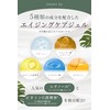 rokka All-in-One Gel, 2.8 oz (80 g), Moisturizing, Men's, Women's,