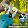 Elikliv Pruning Shears Replacement Blade Set, Gardening Scissors Spare Blades,