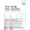 Celebi Rosanol 1200mg x 30 tablets x 2 boxes, 2
