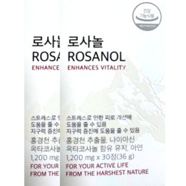 Celebi Rosanol 1200mg x 30 tablets x 2 boxes, 2 months supply / 로사놀 1200mg x 30정 x 2박스 2개월분