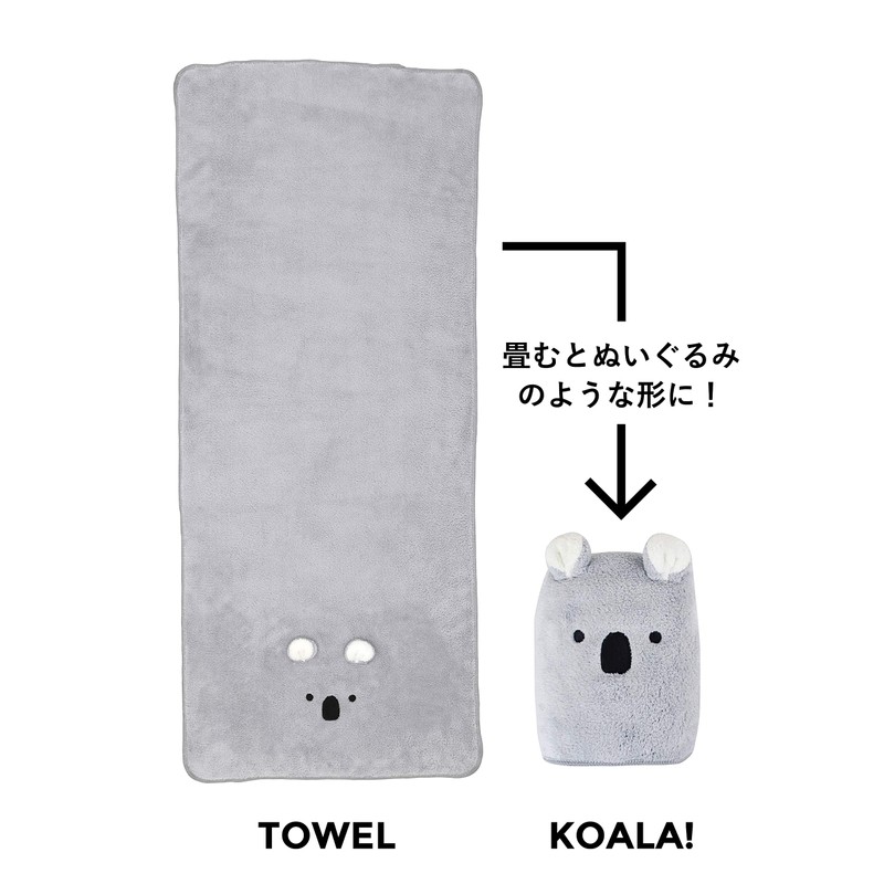 Carari Bath Towel, Absorbent, Microfiber Koala, Quick Absorption in Gaps