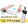 Lightweight Folding Umbrella, For Both Sunny and Rainy Weather, UV