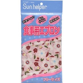 Sunhelper 2500 Meal Apron Flower Pink
