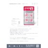 hitohira Emergency Wet Towel, Pack of 12, 100% Cotton, Shelf