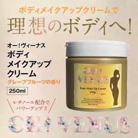 OH!VENUS Body Makeup Cream (Grapefruit Essential Oil, 8.8 oz (250 g), For Tightening, Beautiful Legs, Calves, Thighs, Butt