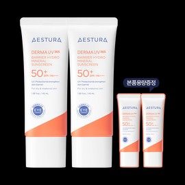 Astra [에스트라][더블]더마UV365 장벽수분 무기자차 선크림 40mlX2개 SPF50+ PA++++(본품1개 용량 추가 증정) [Astra][Double] Derma UV 365 Barrier Moisture Mineral Sunscreen 40ml X 2pcs SPF50+ PA++++ (1 Unit Capacity Bonus Gift)