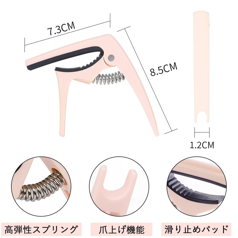 Guitar Capo Adjust Guitar Tone Guitar Capotasto for Electric Guitar