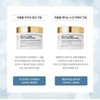 Ribble Lively Rebloom Luxury Akubo Moisture Tension Cream 100ml /