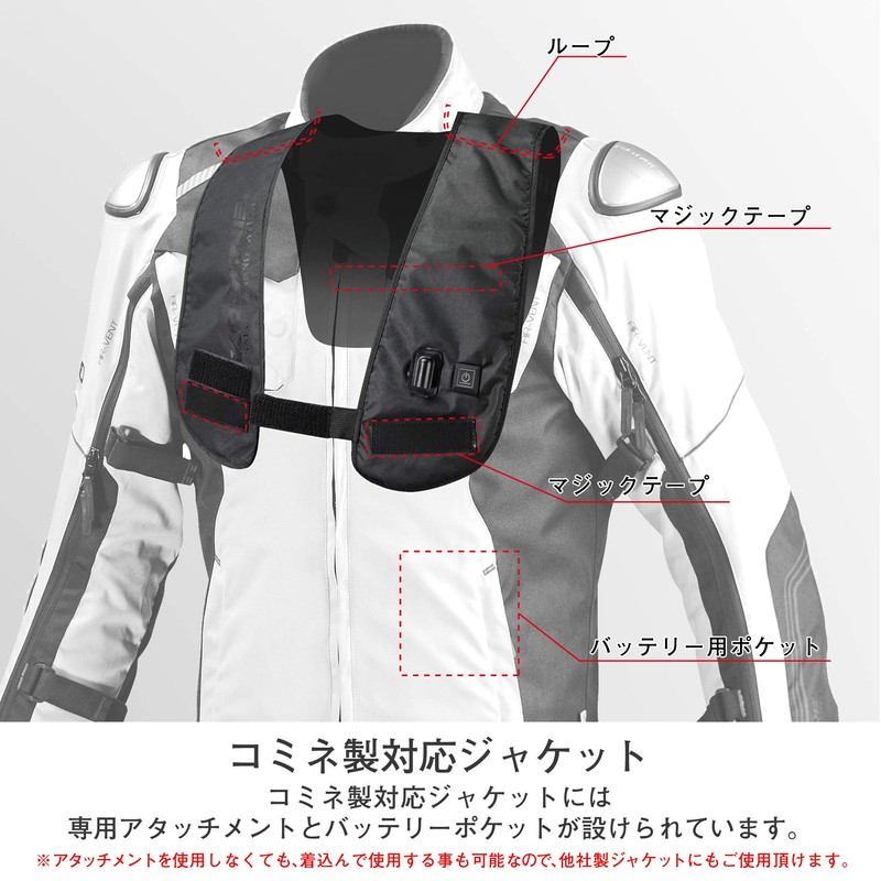 KOMINE EK - 101 USB E - Lining Vest 08