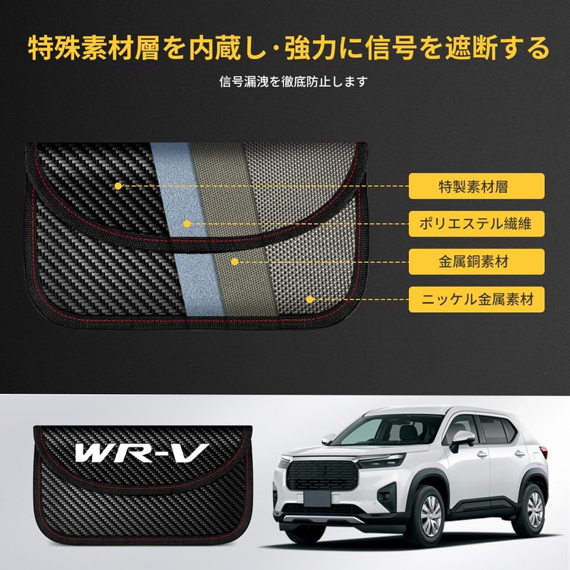 OuTLife New WR-V Compatible with All Series, Relay Attack Prevention