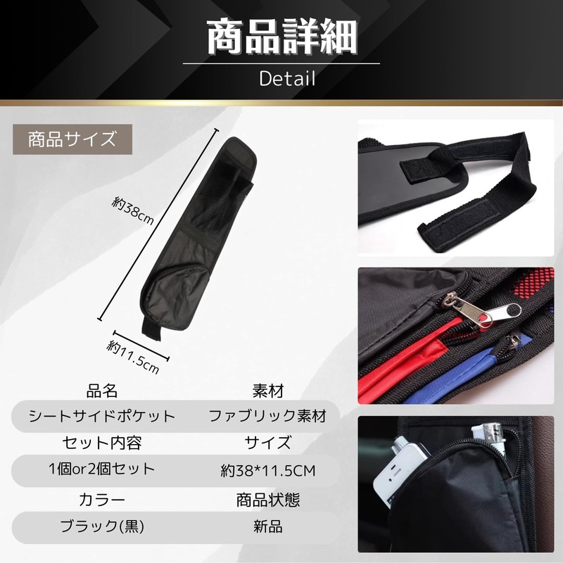 karim Car Storage, Hanging, Seatside Pocket, Driver/Passenger, Universal Use, For