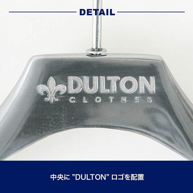 Dulton Aluminum Cross Hanger CH10-H411N, Width 17.3 inches (44 cm)