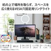 Elecom DE-L07BK LED Ring Light, Ring Light, Illumination, VESA Hole,