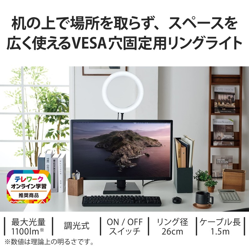 Elecom DE-L07BK LED Ring Light, Ring Light, Illumination, VESA Hole,