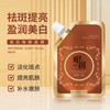 [In Stock] Blackhead and Acne Removal Mask - Lightens Dark