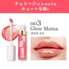 Lebron Super Lustrous Glimmer Lip Oil 0.1 fl oz (3.8