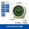 Seiko Clock KR518G Alarm Clock, Table Clock, Auto-Illumination, Analog, Light-Gathering