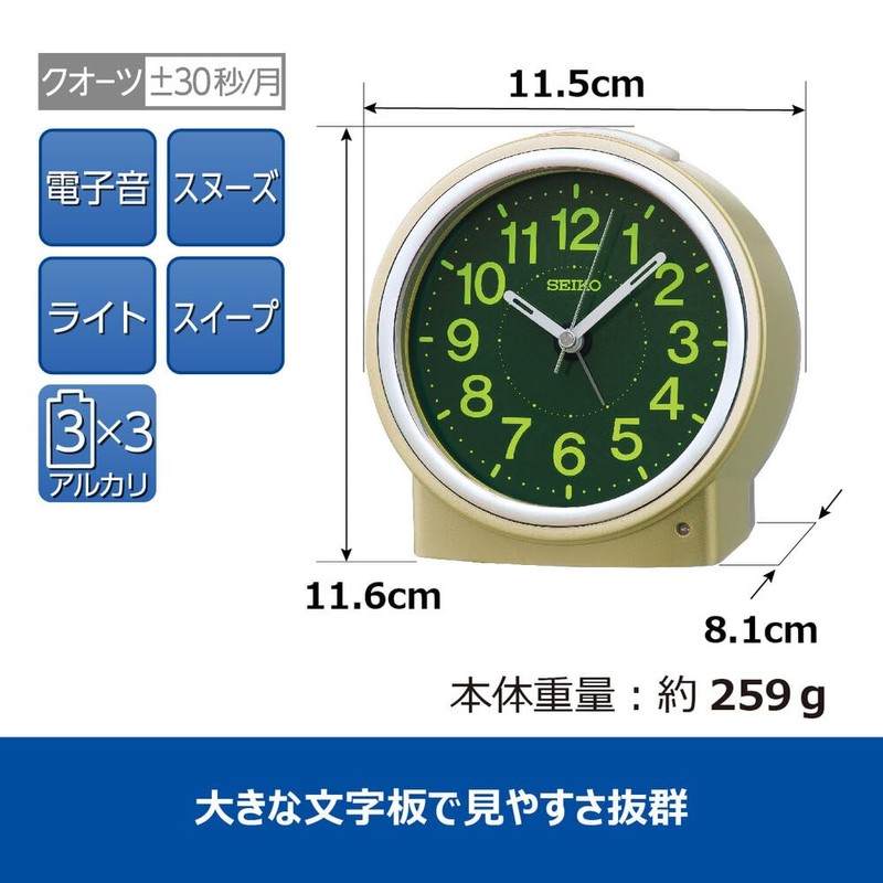 Seiko Clock KR518G Alarm Clock, Table Clock, Auto-Illumination, Analog, Light-Gathering