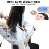 셀프 미용 커트보 파마보 두피 브러쉬 헤어 세트 세트 Self