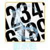 Large Number Stickers Waterproof Number Stickers Large (Black, 4 Inch,