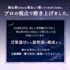 AiO JAPAN LUMICAT Tarot Card, Supervised by Divination Teacher Kyoko,