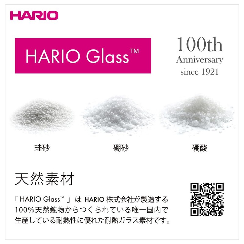 HARIO BV-600 Crafts Science Beaker Server, Capacity 20.3 fl oz