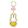 K-Company Miffy Plump Key Holder, Yellow, MF-PU-YL, H2.6 x W