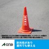 A-One Label Sticker for Outdoor Use, With UV Cover, Glossy