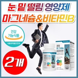 NWC Magnesium Guangdong Vitamin B B complex Complex Ministry of Food and Drug Safety health functional food high content large capacity cost-effective VITAMIN B1 B2 B6 B12 30 / NWC 마그네슘 광동 비타민 비 삐 B 군 복합 컴플렉스 식약처 건강기능식품 고함량 대용량 가성비 VITAMIN B1 B2 B6 B12 30