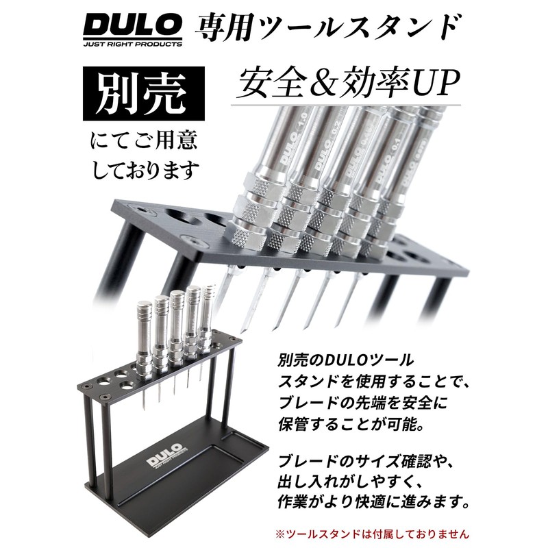 DULO Chisel with Grip [Tungsten Blade PRO] Sujibori Tool for