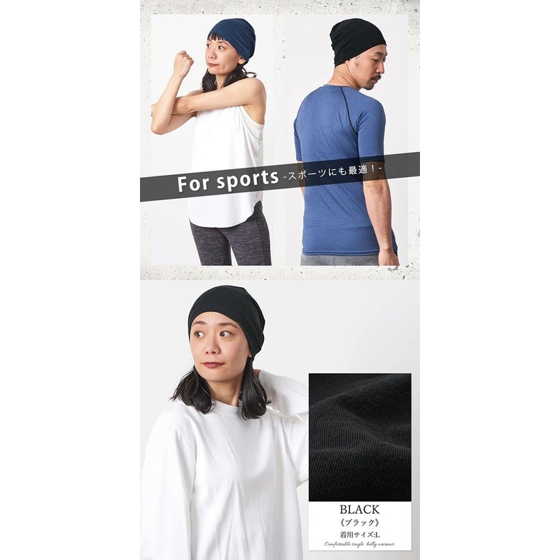 CHARM Super Thin Stretch Beanie Cap, Made in Japan, 2