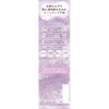 kiss SPF50+/PA++++ Gelrto Chiffon, UV Tone Up Base, 02 Lavender