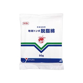 Yamato Factory 020031 8-9603-01 Degreased Cotton 1.8 oz (50 g)