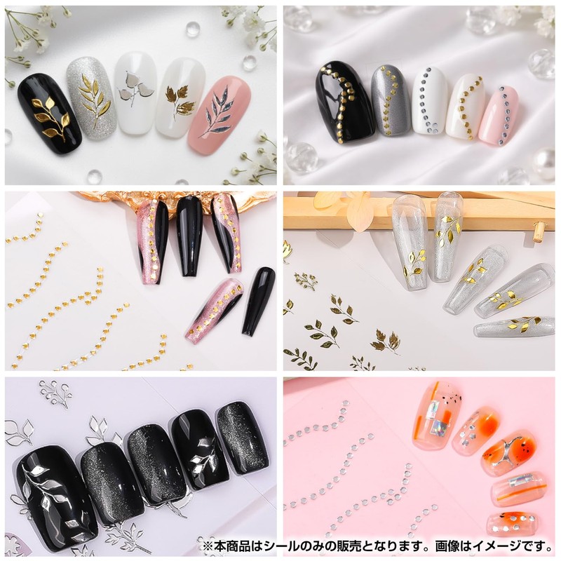 NAS-117 Nail Stickers Set of 2 [Leaf] Gold Silver Art