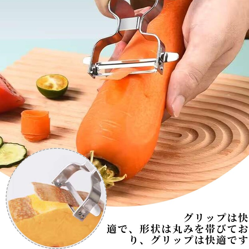 Liroyal Peeler Peeler Stainless Steel with Sprout Removal Dishwasher Safe