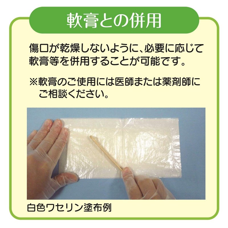 White Cross FC Moist Skin Pad, 3.0 x 3.9 inches
