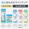 GATSBY Medicated Acne Care Water (Acne Prevention), Men's Skin Care,