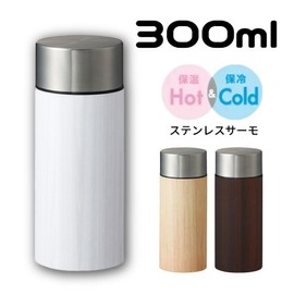 Wood Grain Thermostainless Steel Bottle | Water Bottle, Easy to Wash, Direct Drinking, Stylish, Hot or Cold Insulation, Stainless Steel, For Outdoor Activities, Water Bottle, Hygienic (10.1 fl oz (300