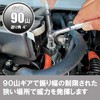 SK11 SRH2FRS Swivel Ratchet Handle, 90 Mounts, Drive Angle 0.25