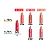 Lebron Kiss Cloud Bloted Lip Color 003 Rosie Cotton Candy