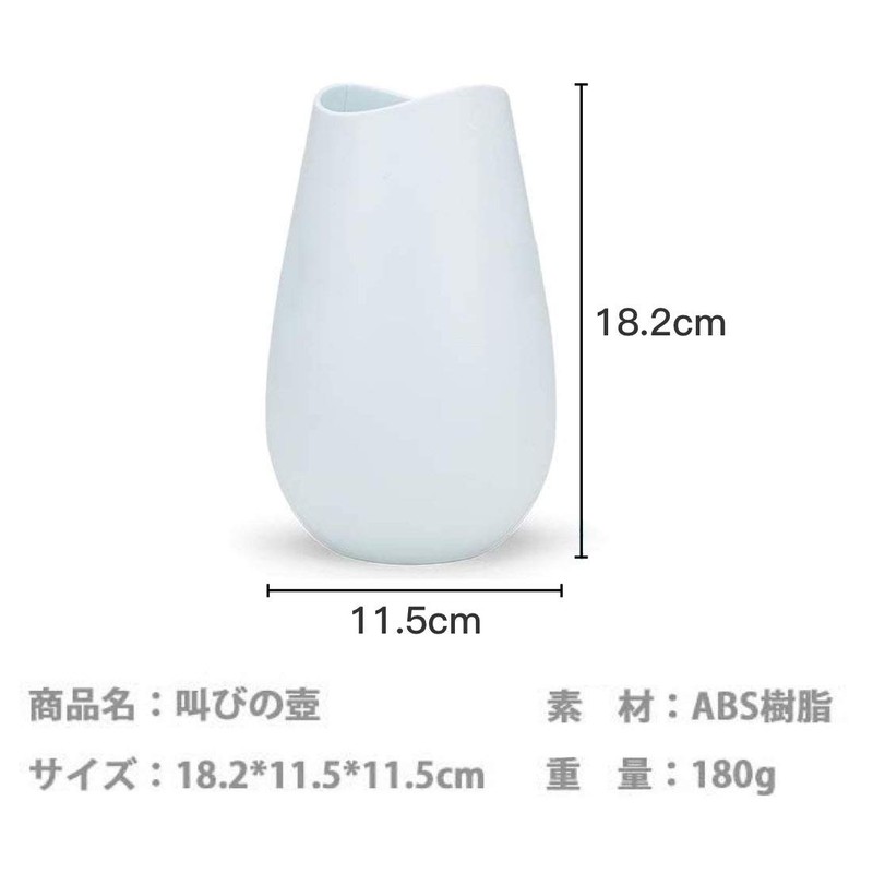Shouting Urn, Stress Relief, Soundproofing Karaoke, Screaming Urn, Relaxing Goods,