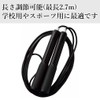 Kutsuwa STAD Sports Jump Rope NT010BK Black Length 2.7m